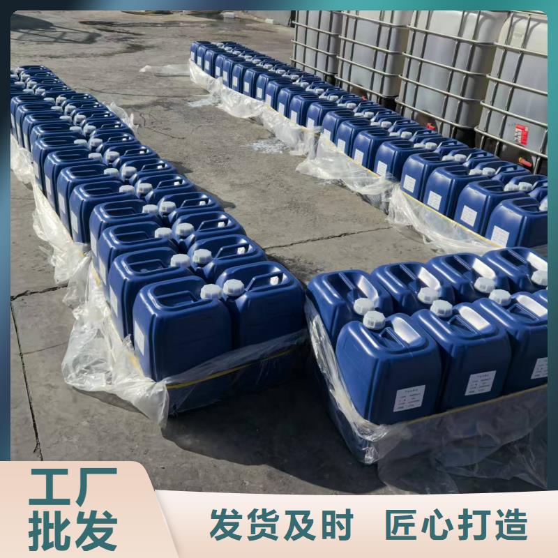 工地抑尘剂批发厂家大气治理抑尘剂