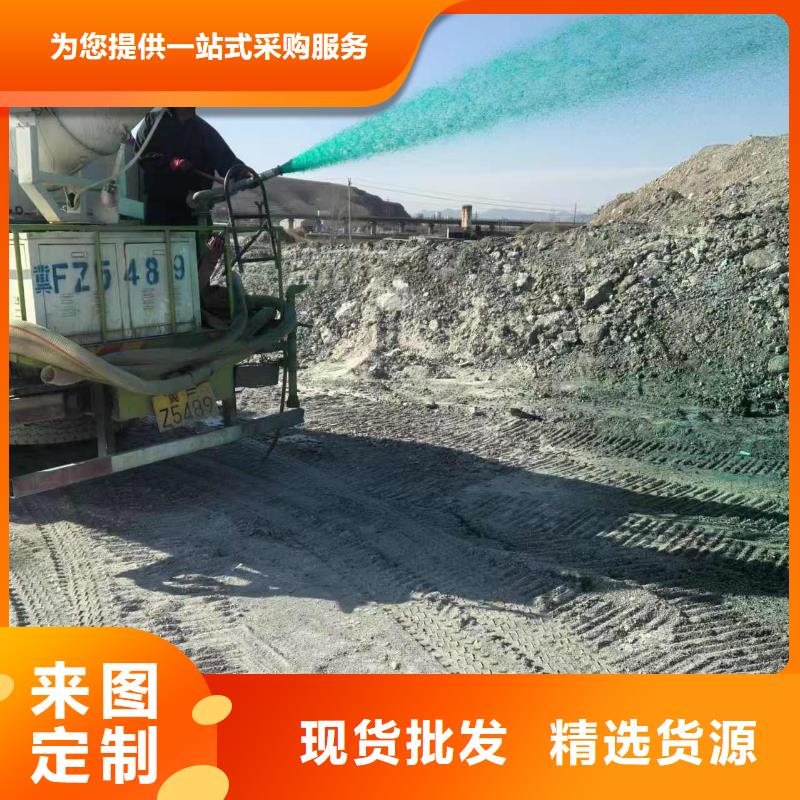 工地抑尘剂批发厂家大气治理抑尘剂