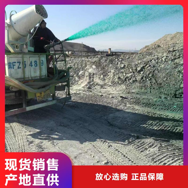 氮氧化物治理溶液pm2.5道路治理溶液
