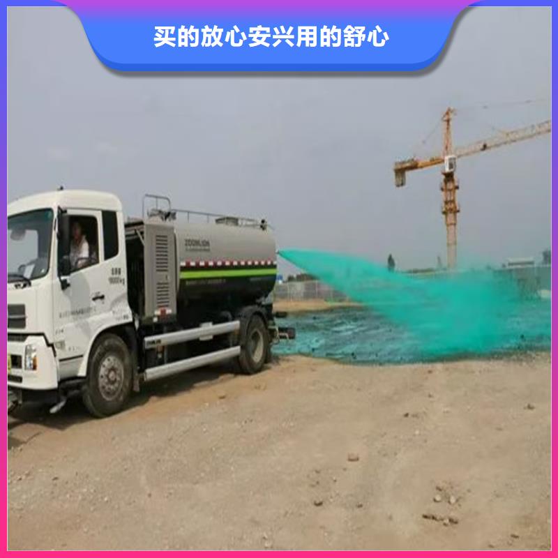 尾矿专用结壳抑尘剂固沙环保抑尘剂批发市场