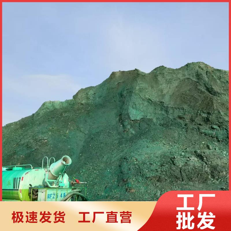 工地专用抑尘剂批发厂家矿用结壳抑尘剂