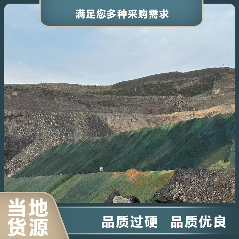 固沙抑尘剂品质优选