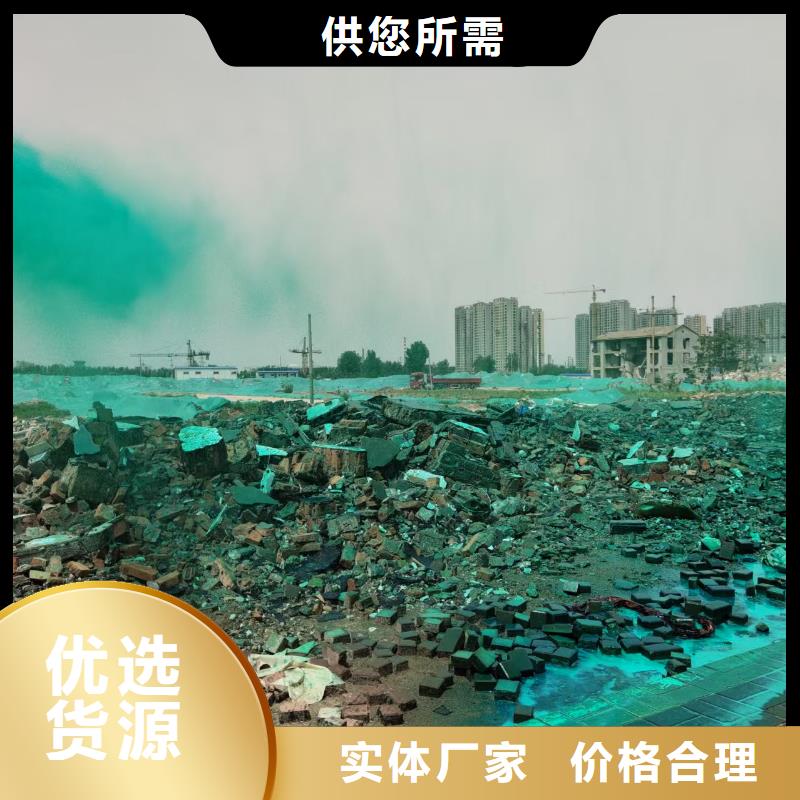 结壳抑尘剂矿用泡沫抑尘剂尘剂哪的质量好