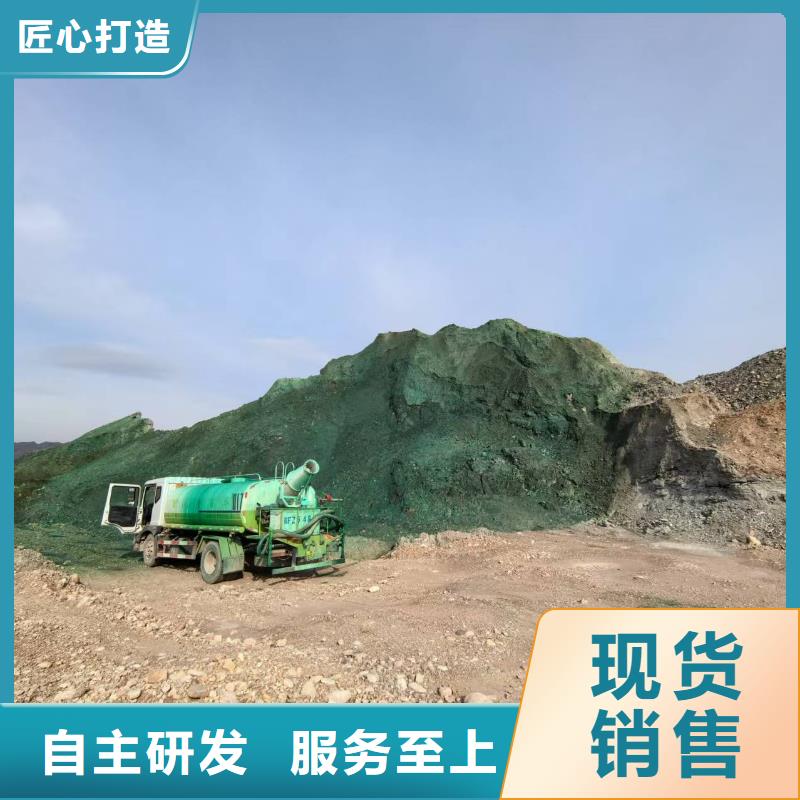 工地专用抑尘剂专业生产厂家环保抑尘剂