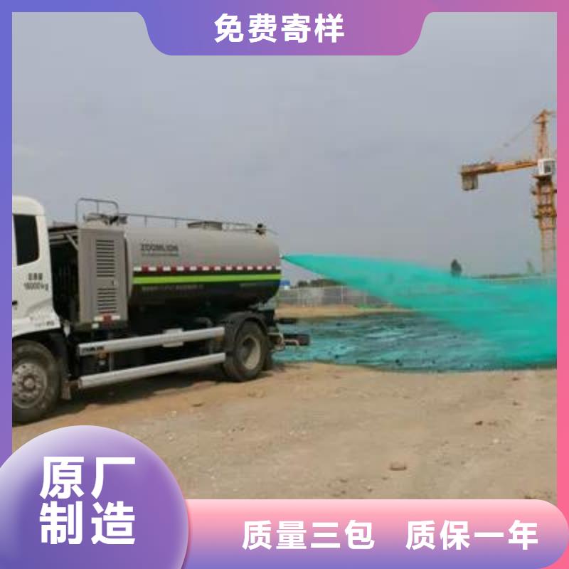 结壳抑尘剂矿用泡沫抑尘剂尘剂哪的质量好
