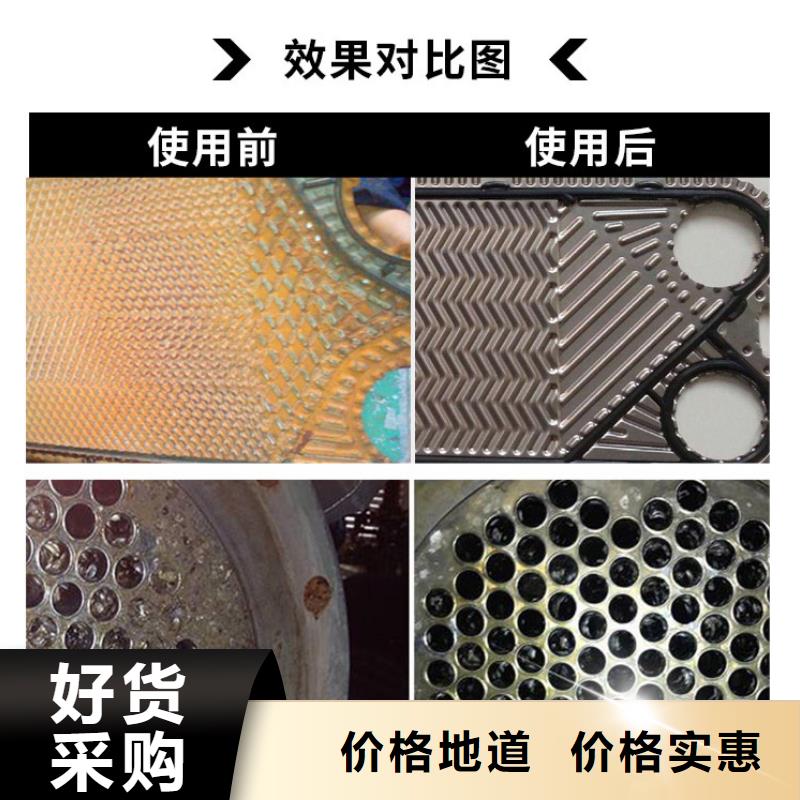 锅炉水垢除垢剂锅炉除垢剂固体厂家批发