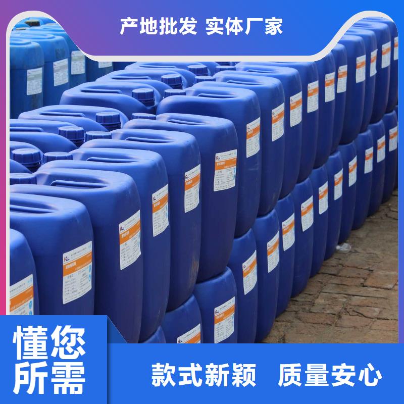锅炉水垢除垢剂锅炉复合防腐除垢剂厂家供应