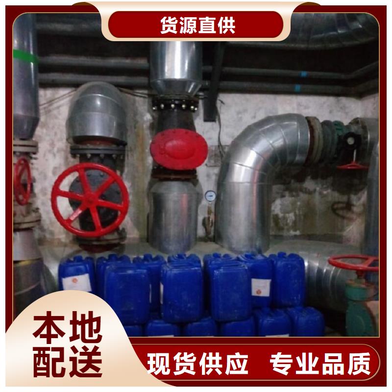 工业锅炉除垢剂锅炉复合防腐除垢剂专业生产厂家