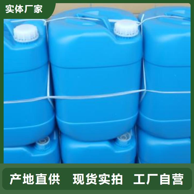 中央空调清洗剂锅炉除垢剂厂家批发