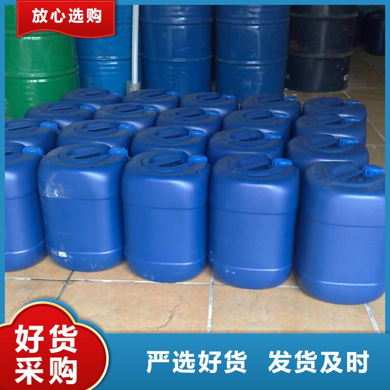 锅炉水垢除垢剂锅炉复合防腐除垢剂厂家供应