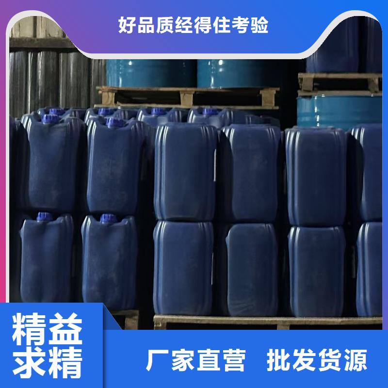 锅炉水垢除垢剂锅炉复合防腐除垢剂厂家供应