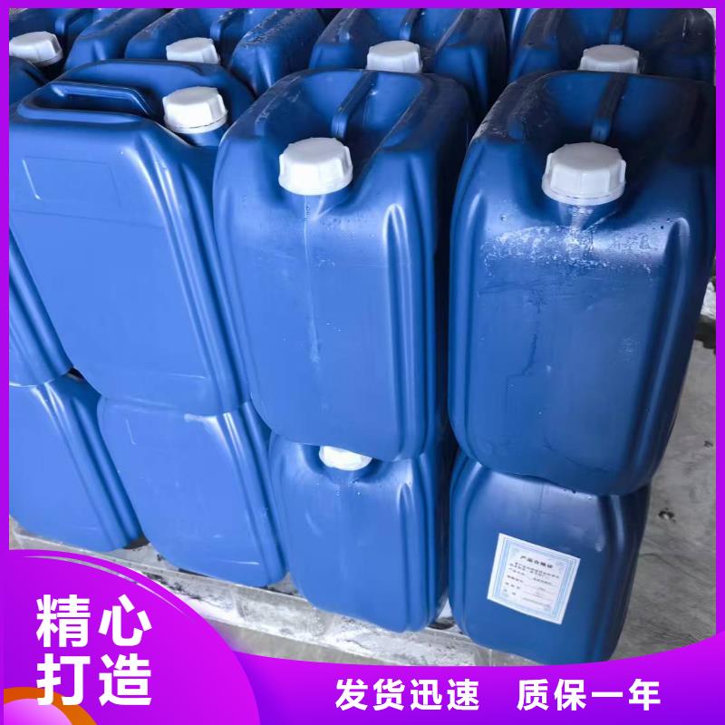 工业清洗剂锅炉除垢剂固体批发厂家