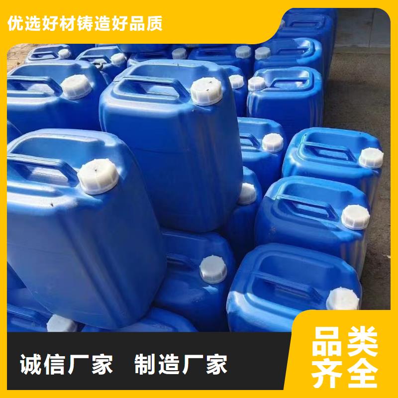 锅炉水垢除垢剂锅炉复合防腐除垢剂厂家供应