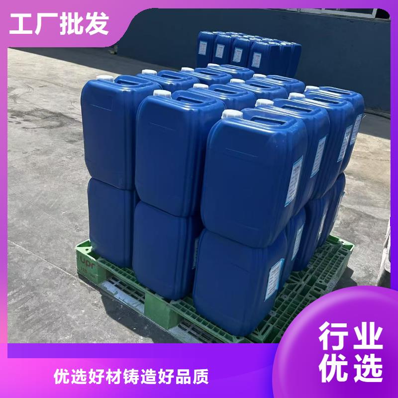 工业锅炉除垢剂锅炉复合防腐除垢剂专业生产厂家