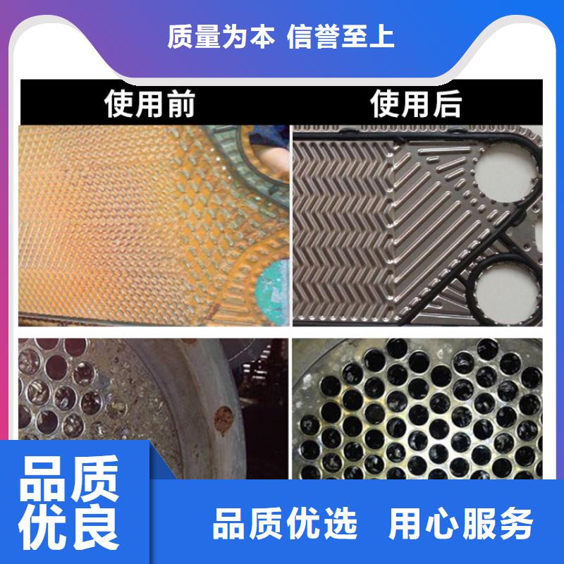 冷却塔清洗剂锅炉除垢剂固体专业生产厂家