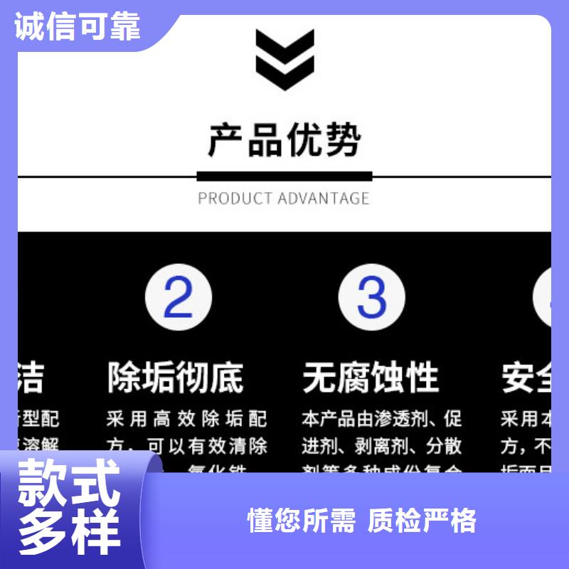 锅炉水垢除垢剂锅炉复合防腐除垢剂厂家供应