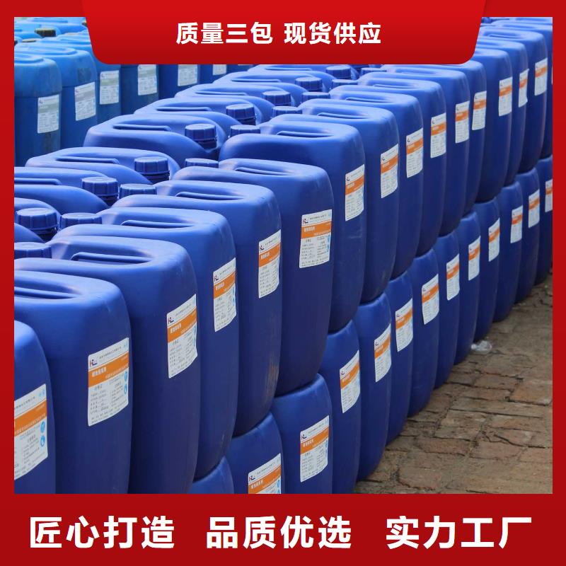 工业锅炉除垢剂锅炉除垢剂厂家供应
