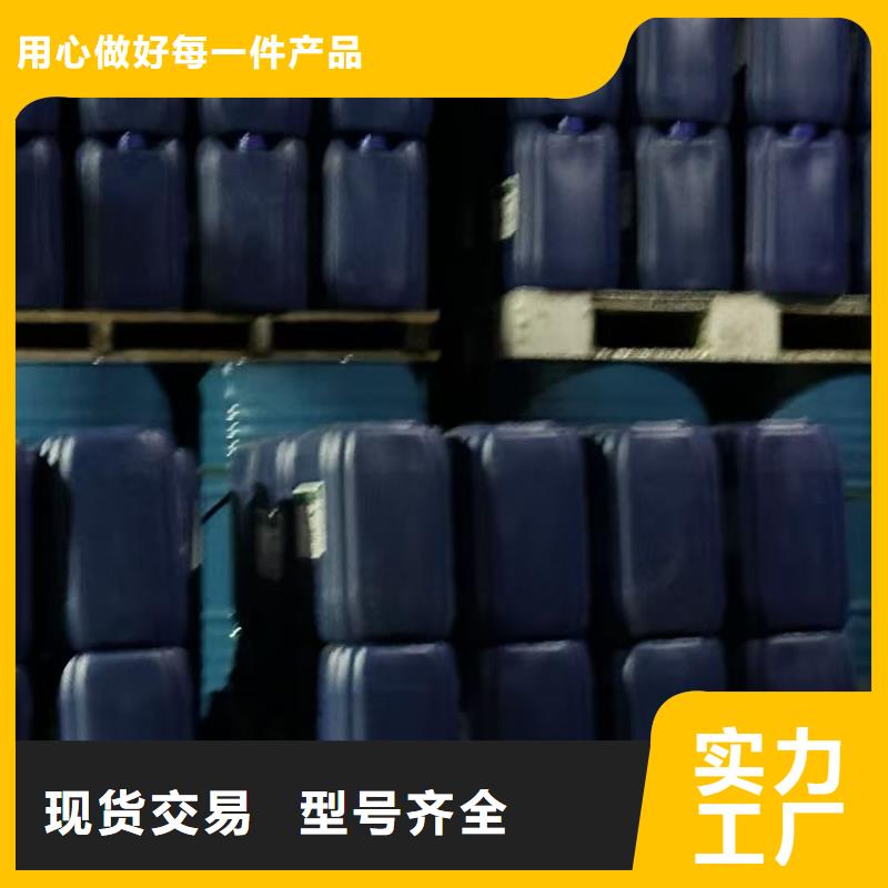 锅炉防冻液生产厂家