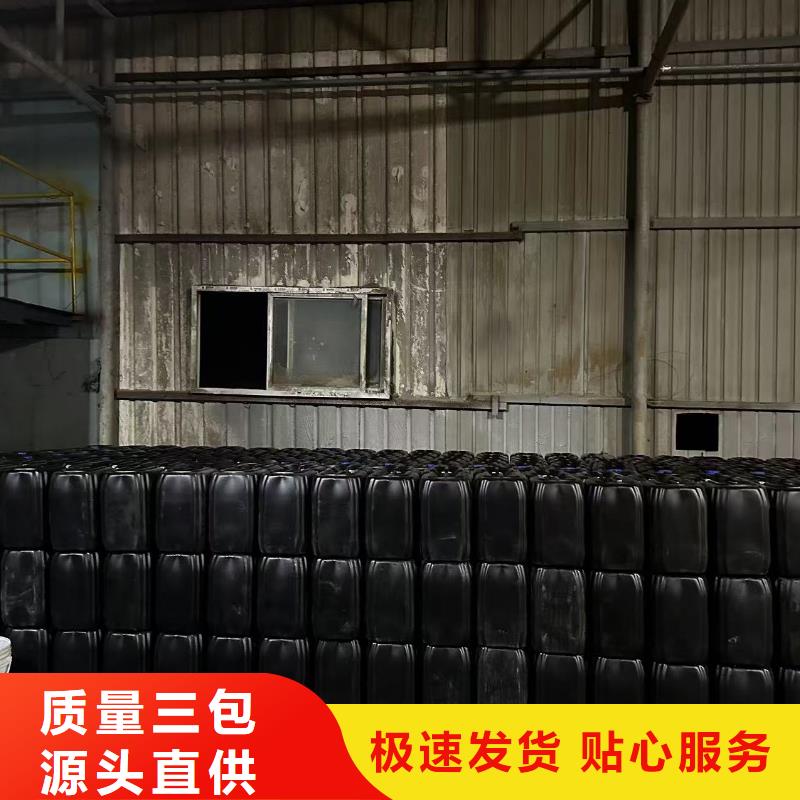 工业设备防冻液可加工