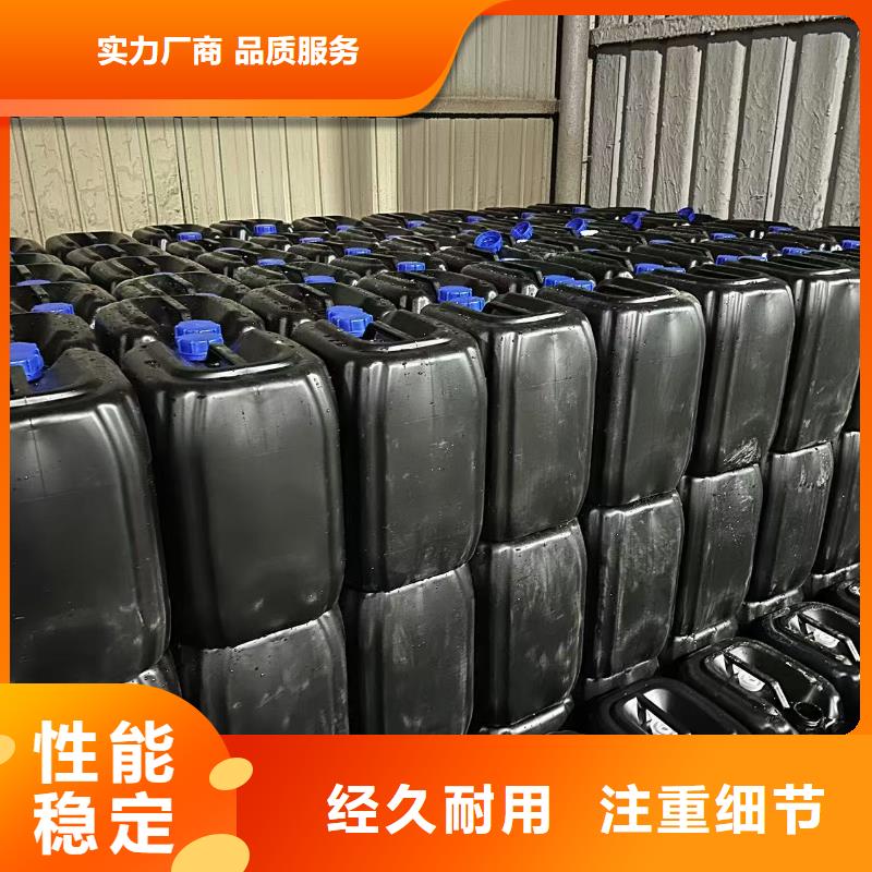 工业设备防冻液可加工