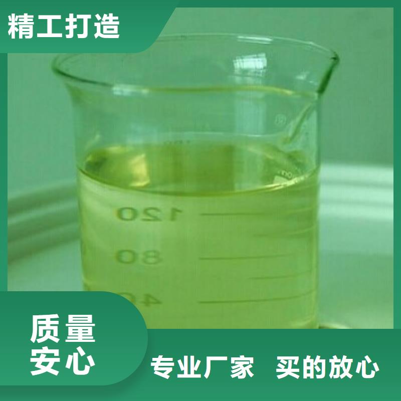 家用地暖防冻液生产厂家