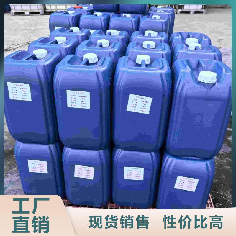 工业设备防冻液可加工
