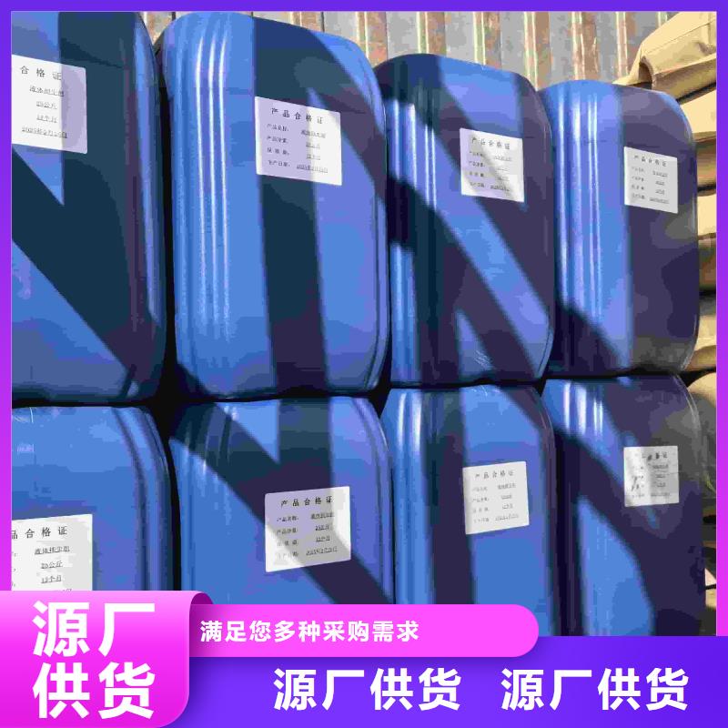 工业设备防冻液可加工