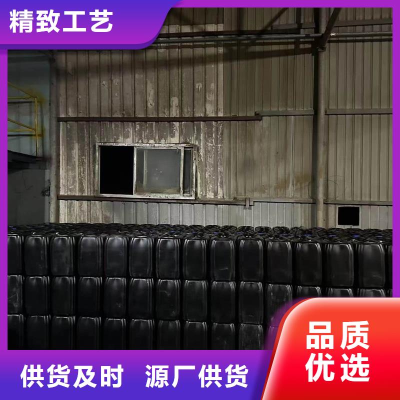 家用地暖防冻液厂家直销;可代工