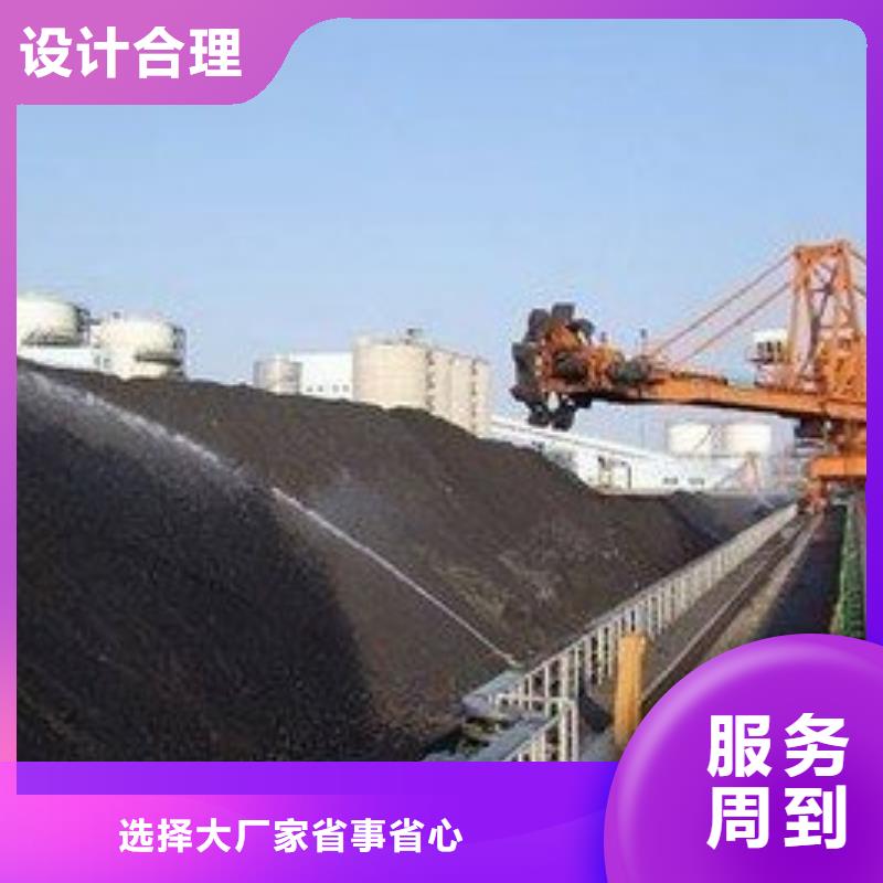 铁路煤炭运输抑尘剂质量层层把关