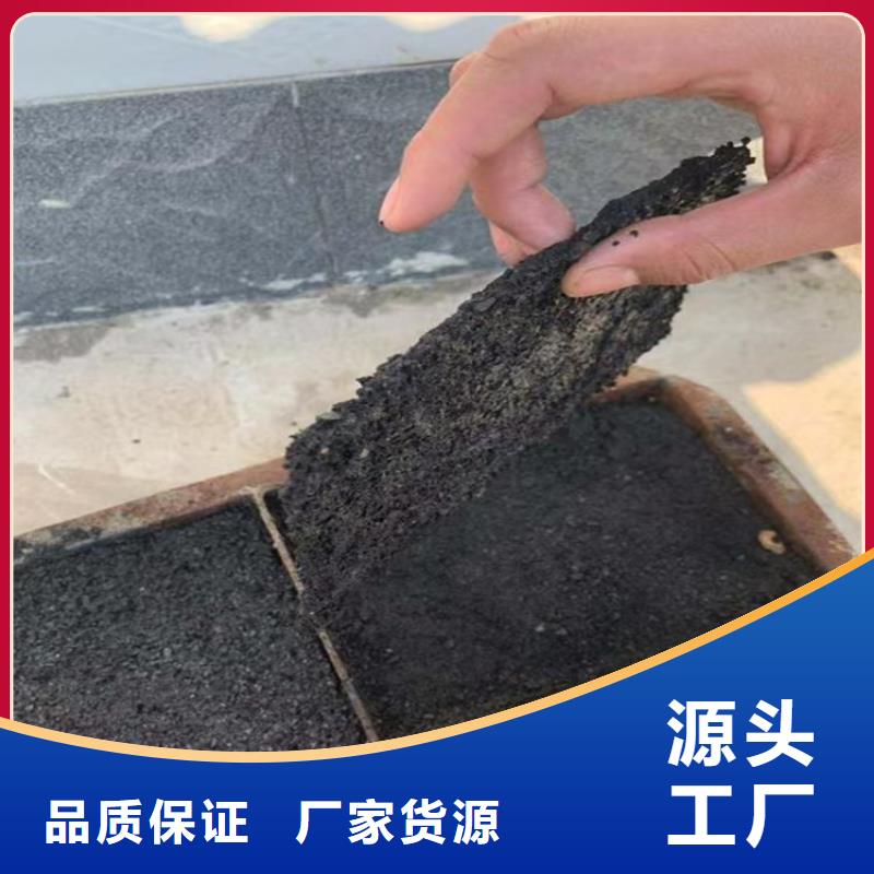 铁路煤炭运输抑尘剂质量层层把关