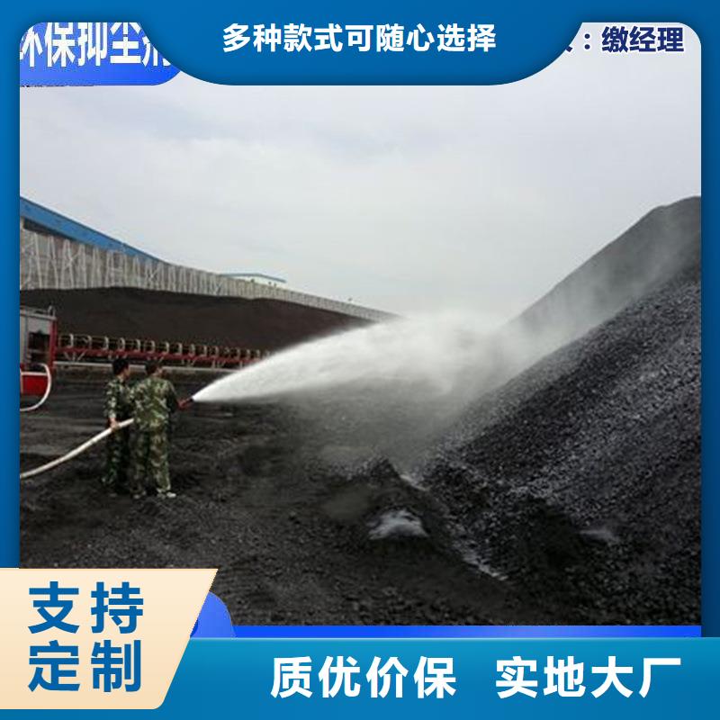 铁路煤炭运输抑尘剂符合标准