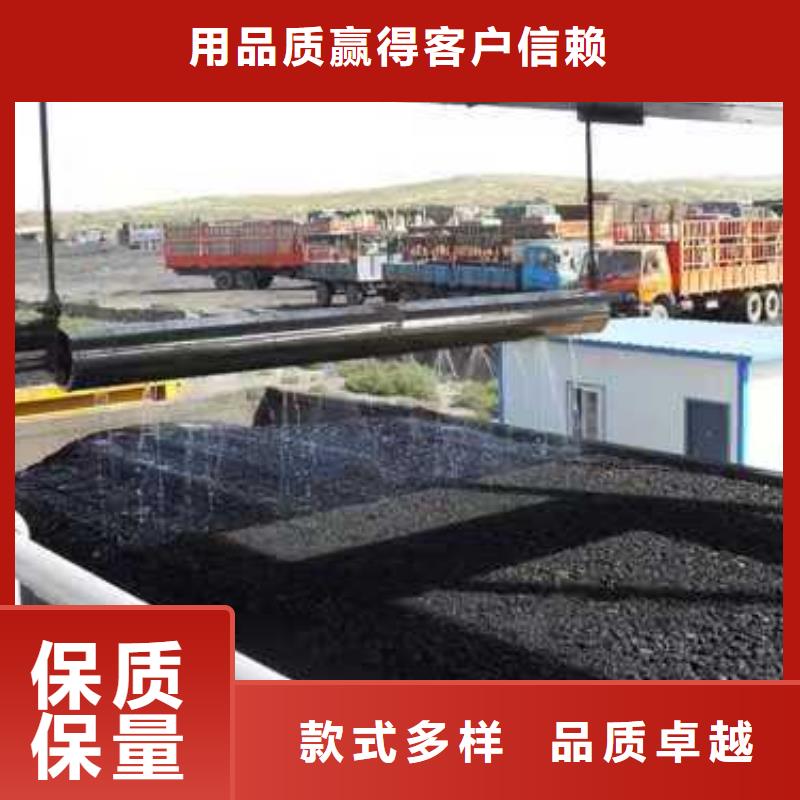 铁路煤炭运输抑尘剂质量层层把关