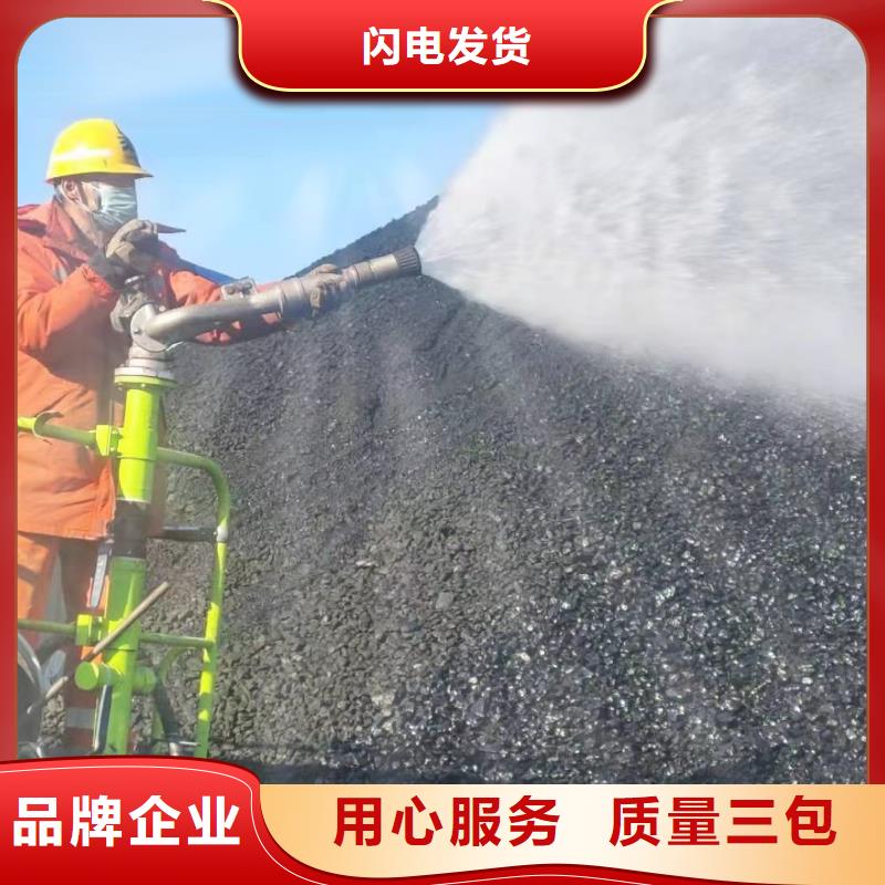 铁路煤炭运输抑尘剂具有铁检报告