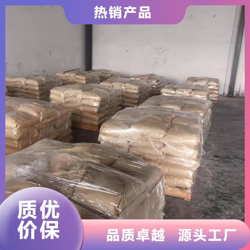 铁路煤炭运输专用抑尘剂扬尘治理