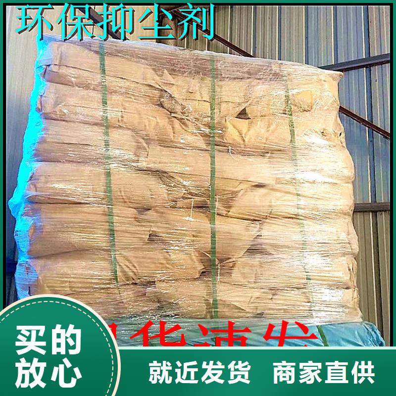 铁路煤炭运输抑尘剂质量层层把关