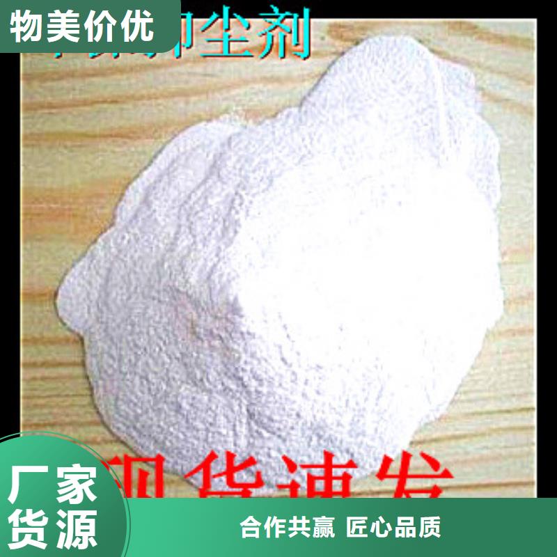 铁路煤炭运输抑尘剂质量层层把关