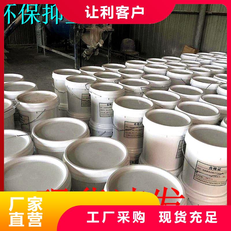 铁路煤炭运输专用抑尘剂扬尘治理