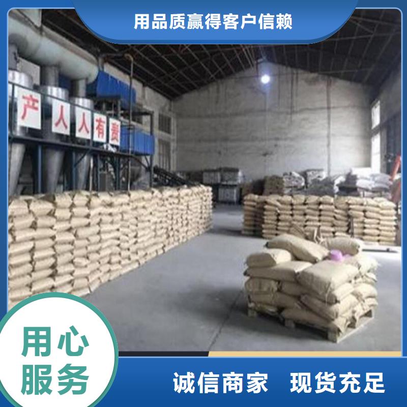 铁路煤炭运输抑尘剂质量层层把关