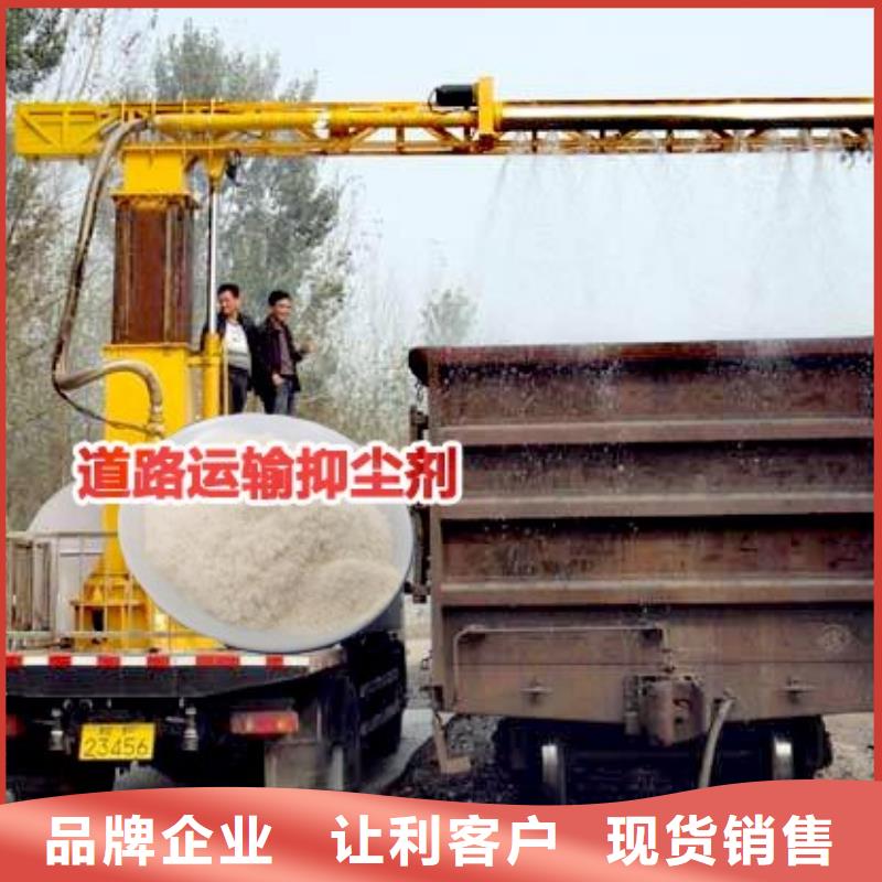 铁路煤炭运输抑尘剂符合标准