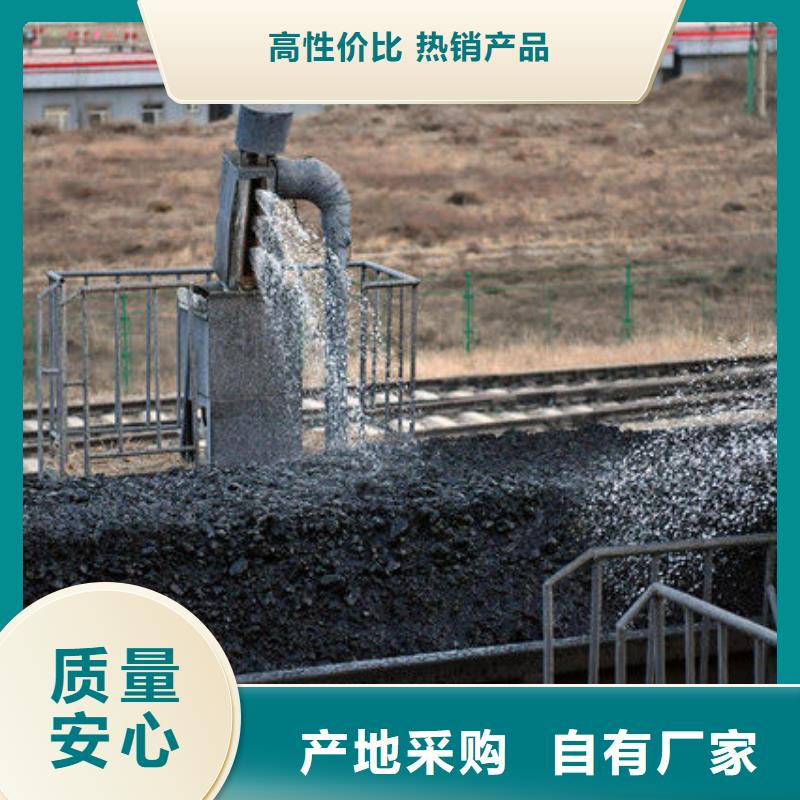 铁路煤炭运输抑尘剂符合标准