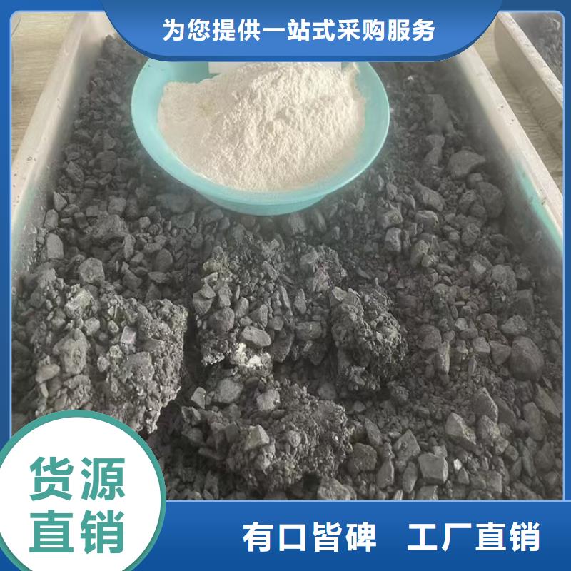 铁路煤炭运输专用抑尘剂扬尘治理