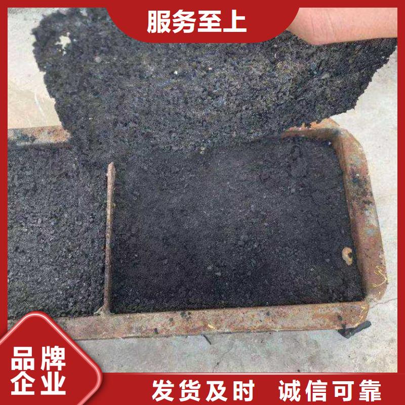 煤炭运输抑尘剂批发煤炭运输抑尘剂有铁检报告