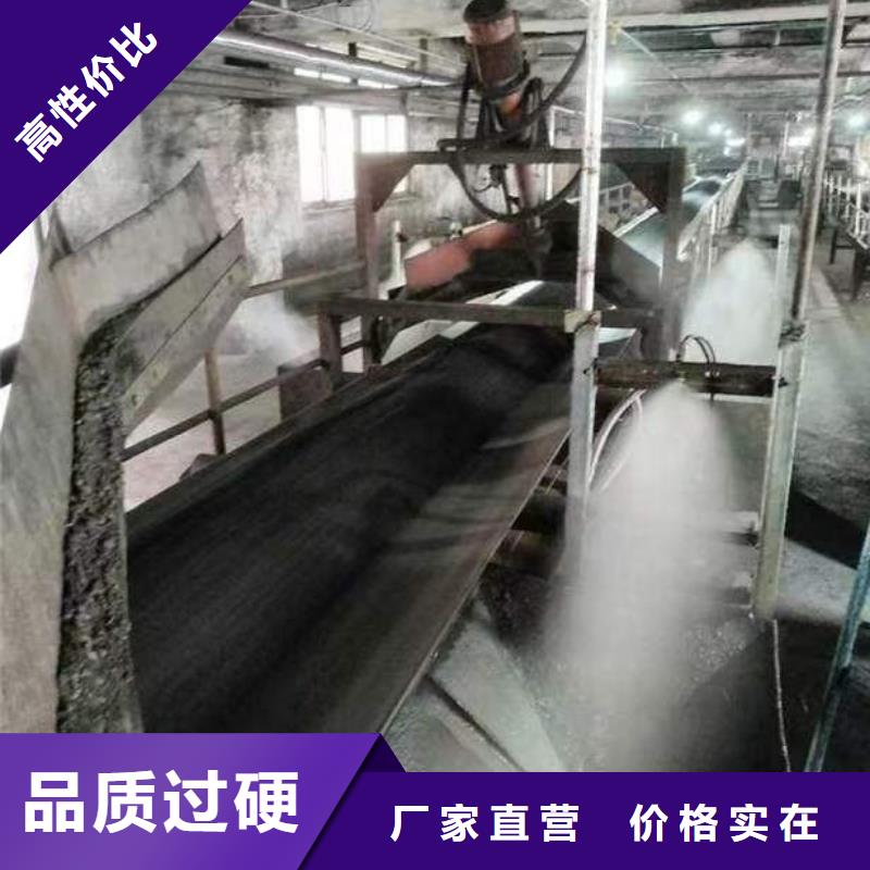铁路煤炭运输抑尘剂可