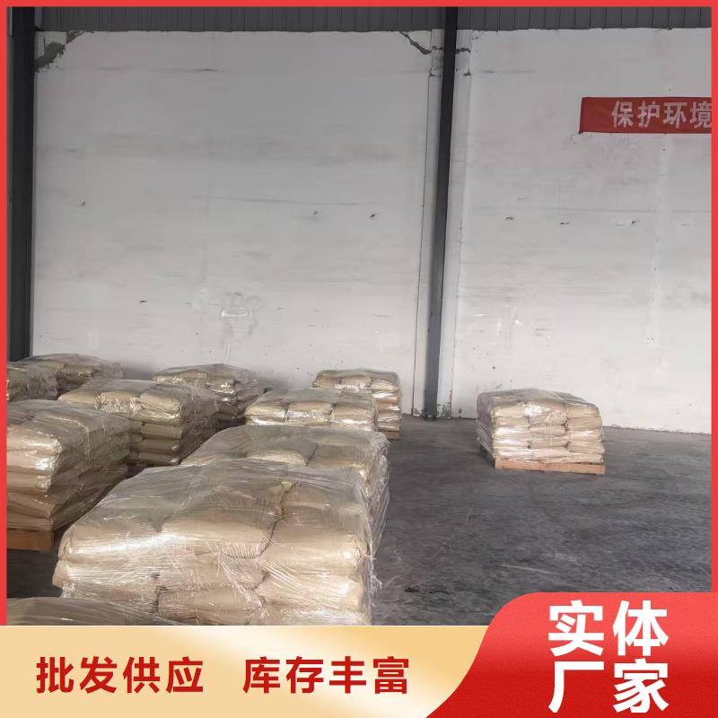 煤炭运输抑尘剂哪有卖煤炭运输抑尘剂铁路标准