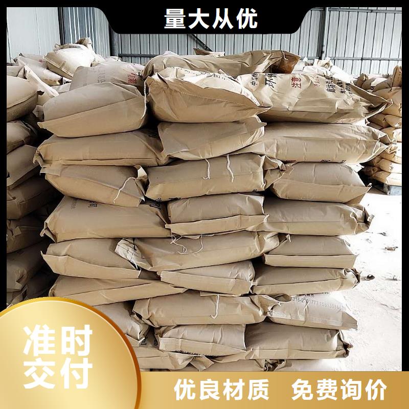 铁路运输抑尘剂质量层层把关