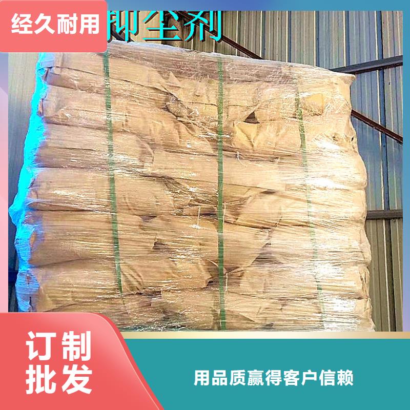 生物酶降尘剂实力生产厂家